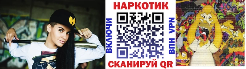 Магазины продажи наркотиков Железногорск Кокаин  МЕФ  АМФ  ГЕРОИН  Канабис 