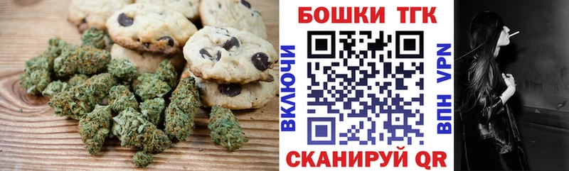 Еда ТГК марихуана  Железногорск 