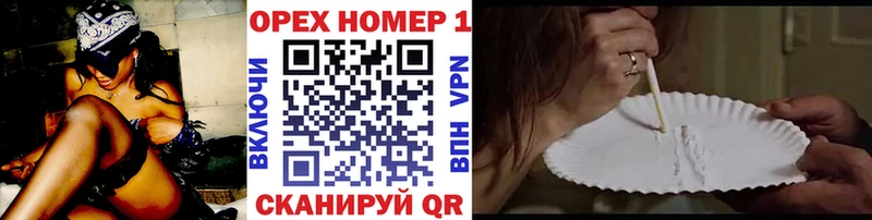 blacksprut онион  Железногорск  COCAIN Columbia  даркнет сайт 