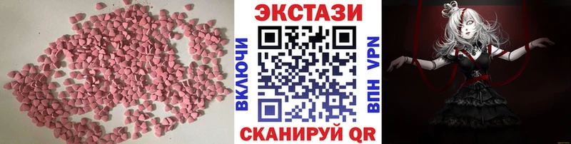 купить наркотики сайты  OMG   Ecstasy 99%  Железногорск 