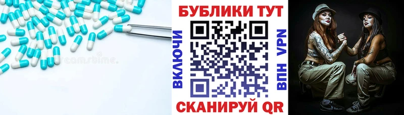 Экстази Дубай Железногорск