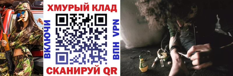 Героин афганец  купить   Железногорск 