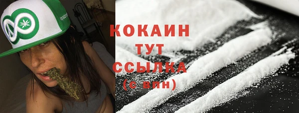 бутират Лихославль