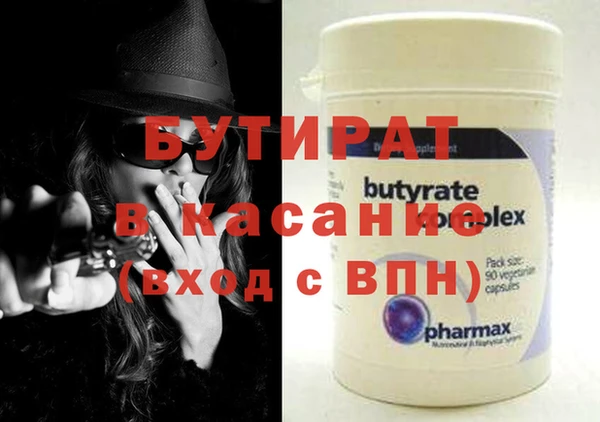 прущие крисы Аркадак