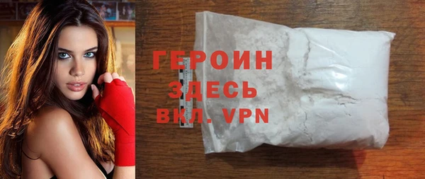 соль курить ск Армянск