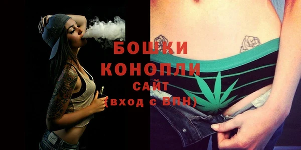 каннабис Арсеньев
