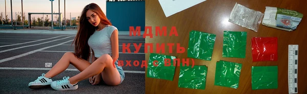 каннабис Арсеньев