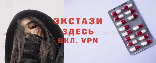 соль курить ск Армянск