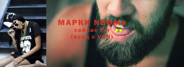 соль курить ск Армянск