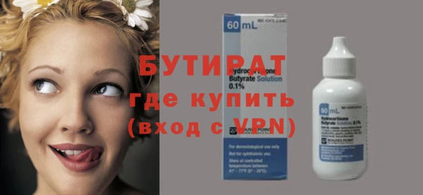 соль курить ск Армянск
