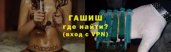 каннабис Арсеньев