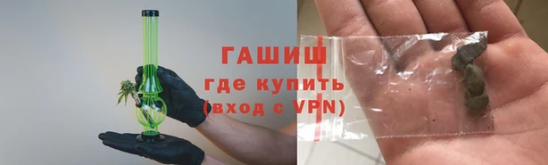 каннабис Арсеньев