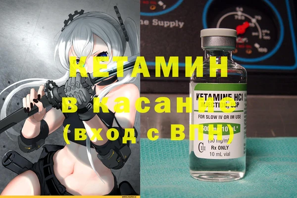 соль курить ск Армянск