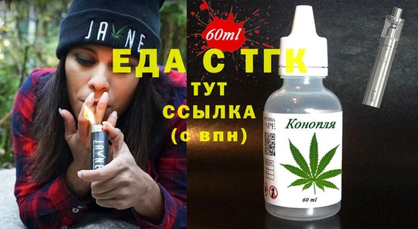 каннабис Арсеньев