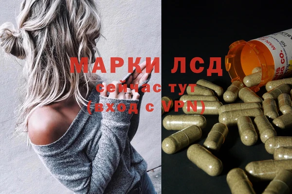 каннабис Арсеньев