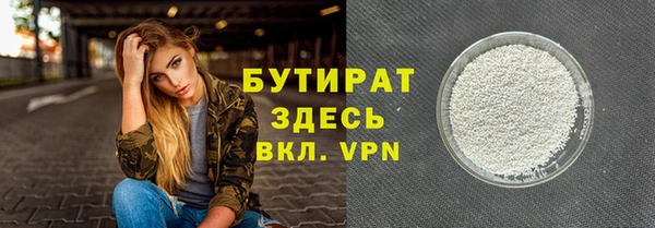 прущие крисы Аркадак