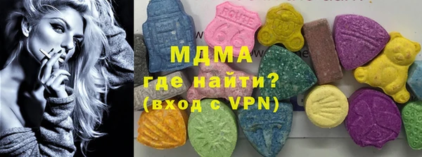 соль курить ск Армянск