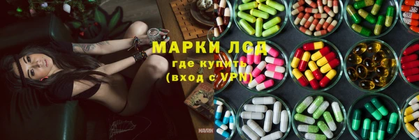 соль курить ск Армянск