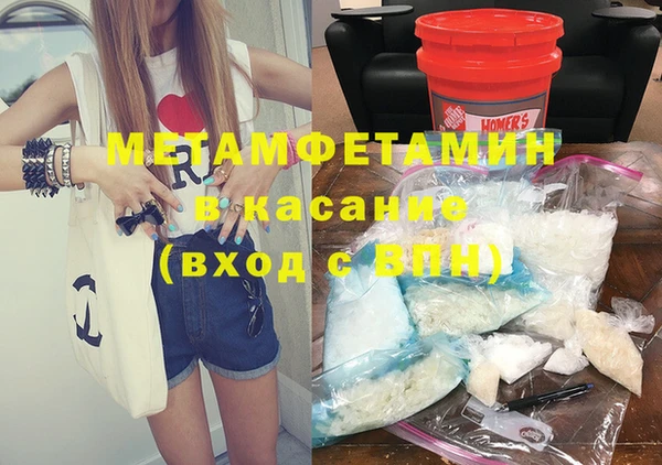 соль курить ск Армянск