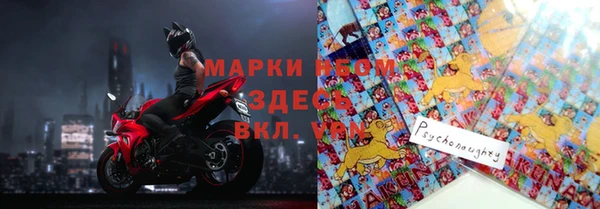 прущие крисы Аркадак