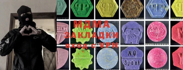 прущие крисы Аркадак