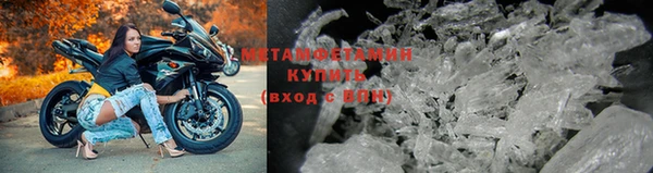 соль курить ск Армянск