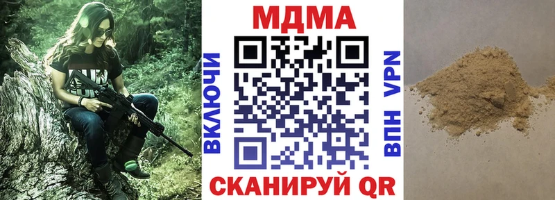 МДМА crystal  гидра зеркало  Железногорск  продажа наркотиков 