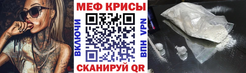 МЕФ мука  Железногорск 