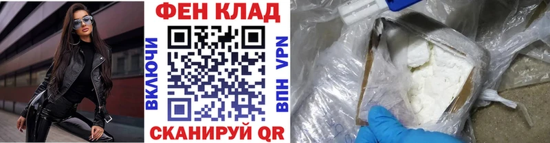 кракен зеркало  как найти   Железногорск  МЕТАМФЕТАМИН пудра 